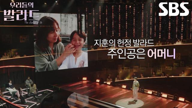 이지훈, 기죽지 않게 동화책으로 같이 낯선 언어 공부한 어머니