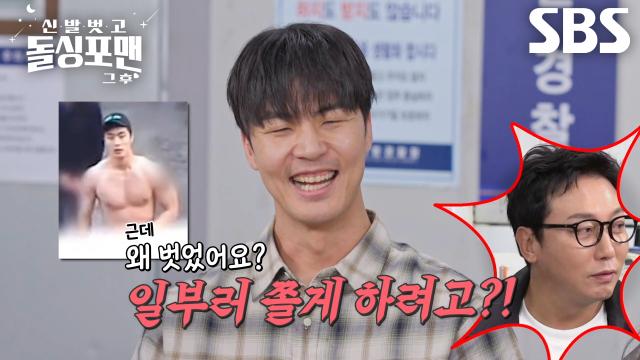 말왕, 흡연하는 청소년들에게 맨몸으로 나가서 참교육한 이유! 썸네일