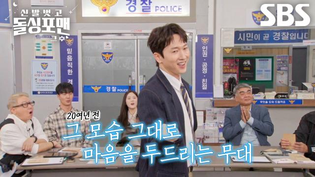 ‘천재 춤꾼’ 장우혁, 여전히 살아있는 환상적×청량한 신곡 퍼포먼스★