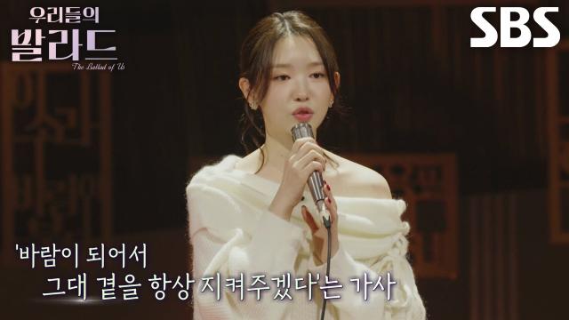 김윤이, 평생 바람처럼 든든한 편이 되어준 친언니에게 전하는 노래