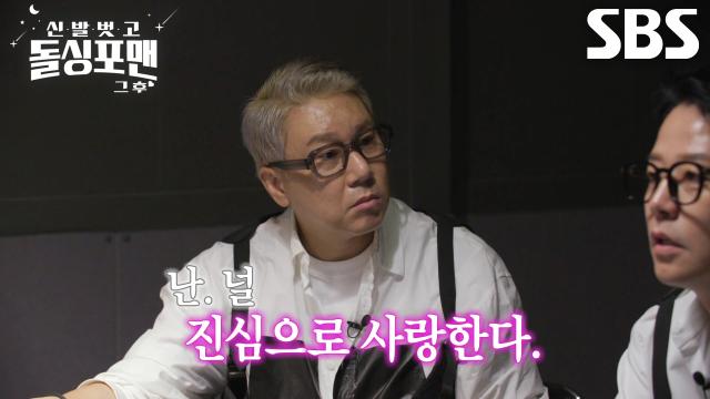 “하라고오오!!” 이상민, 복귀 멘트 손절한 김준호에 나락 감지 썸네일