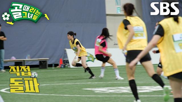 '배우' 권이수, 기습 슈팅 안정적으로 선방 후 직접 돌파! 썸네일