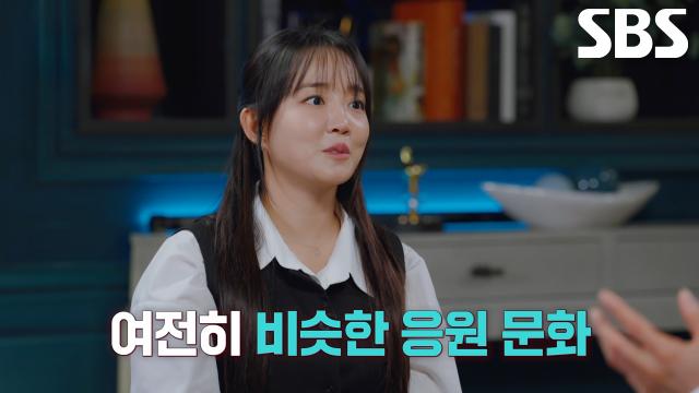 풍선 색만으로도 팬들의 사랑을 확인할 수 있었던 순간 썸네일