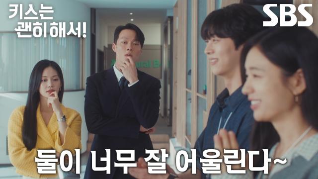 장기용, 안은진 앞에서 쿨한 척했지만 김무준 등장에 불안한 눈빛♨ 썸네일