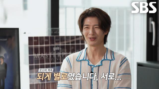 마지막 메인 보컬 합류로 완성된 국민 그룹 'god' 탄생 비하인드↗ 썸네일