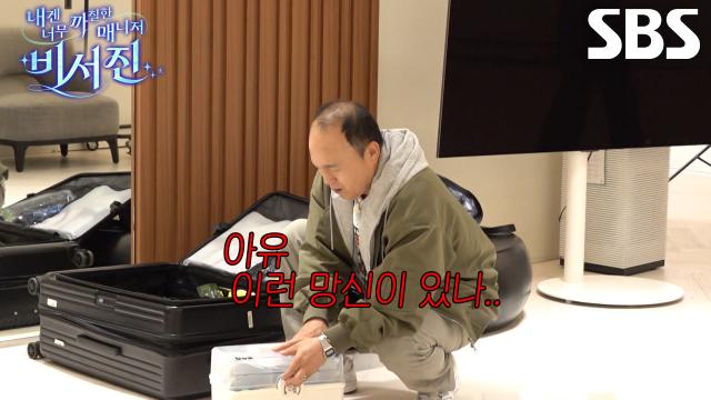 ‘화장실 가서 제 뺨을 때리면서!’ 김광규, 네버엔딩 콧물 어택에 ‘my 스타’ 올데이 프로젝트 상비약 오픈!