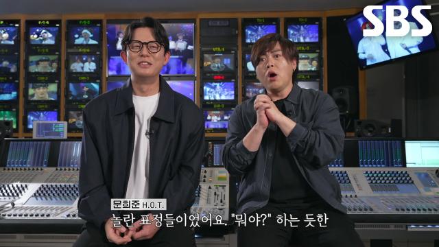 10대 들썩이게 만들었던 '아이돌 마케팅'의 시초 H.O.T.의 충격적 첫 등장★ 썸네일