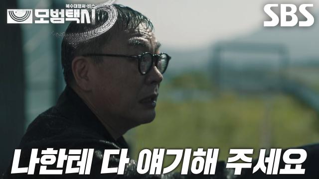 “제발 이 손 좀 잡아” 김의성, 자살시도의 순간 발견 후 긴박한 만류↗