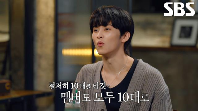 10대들의 울분을 노래로 대변하며 우상으로 자리 잡은 1세대 아이돌! 썸네일