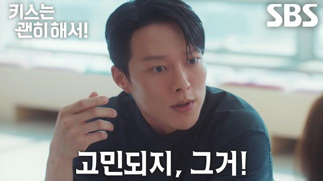 ‘말을 해 줘야 돼, 말아야 돼’ 장기용, 정수영 친구 남편 불륜 얘기 듣고 혼자 과몰입 리액션★