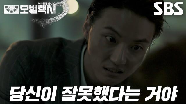 “아무도 편을 들어 주지 않았다는 건” 윤시윤, 사기 피해자 의욕 꺾는 잔인한 한마디♨