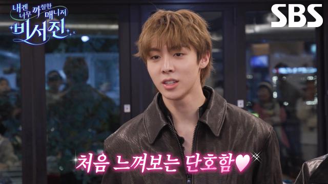 올데이 프로젝트, 단호하게 ‘my 스타’ 보호하는 이서진 카리스마에 감동♥