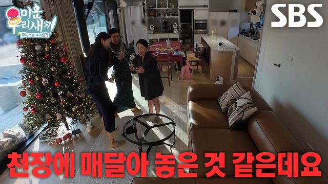 “지미집 아니야?” 한혜진, 길쭉한 팔 길이로 남다른 항공샷 셀카 득템★ 썸네일