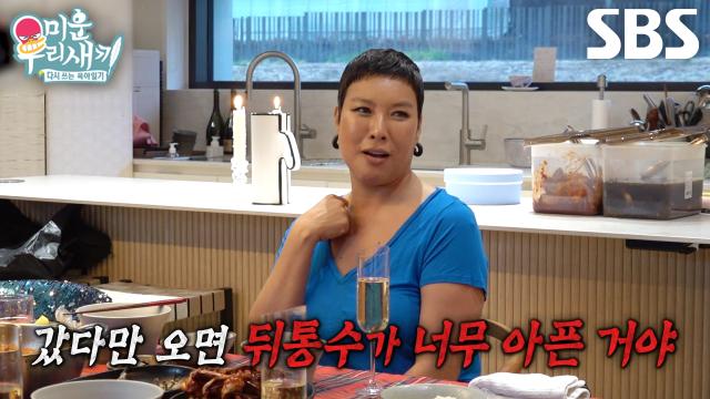 “2주만 기다려봐!” 정영주, 말하는 대로 일어났던 소름 돋는 일화♨ 썸네일