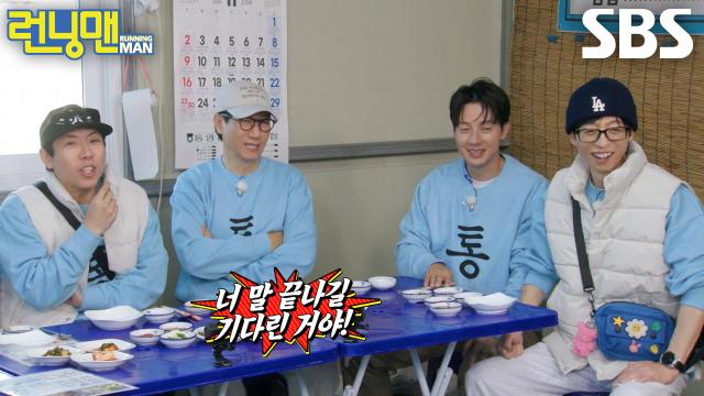 “편집! 아니 아니 아니 되오!” 유재석×허경환, 토크 중 제작진의 단호한 대답에 급 마무리↗ 썸네일