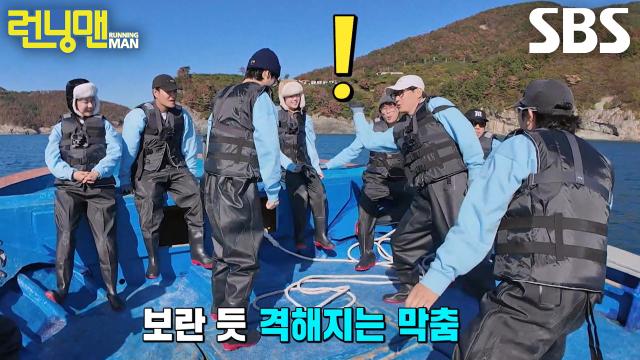 “뚜바~뚜~” 지석진, 정정한 바운스 댄스에 런닝맨 멤버들까지 막춤 대잔치★ 썸네일