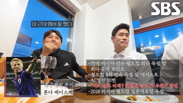 [레전드 한일전] 한국 팀, 첫 만남에 일본 선수 하이라이트 시청하며 불태우는 열정♨ 썸네일