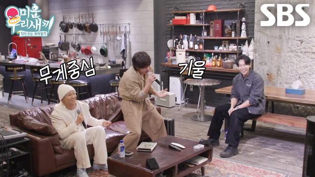 “내가 언제 저렇게 불렀어” 이홍기, 그 시절 몸 꺾기 재연하는 장근석에 당혹! (ft. 사랑앓이) 썸네일