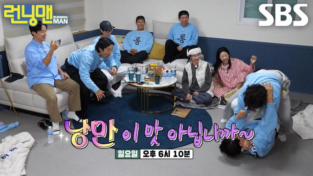 [12월 7일 예고] 런닝맨 멤버들, 벌칙 탈출 위해 몸부림치는 달밤의 히든 미션★ (ft. 이름표 뜯기) 썸네일