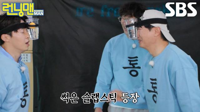 “배울 게 하나도 없네...” 허경환, 김종국 조언 듣다 느닷없이 맞은 물벼락! 썸네일