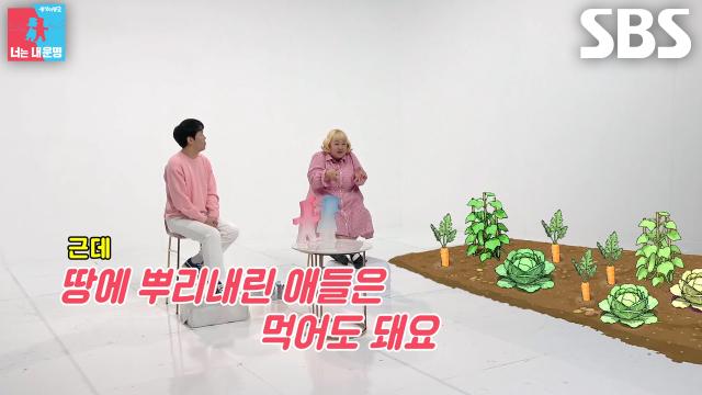 “한 밭을 먹어도 된다고 생각” 홍윤화, 남다르지만 왠지 설득력 있는 다이어트 철학