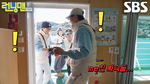 “누구야 이 좌식들아!!” 지석진, 신발 들고 튄 유재석과 피 튀기는 맨발의 추격전↗ 썸네일