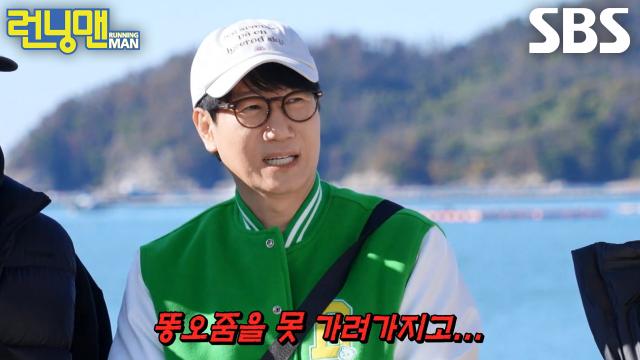 지석진×유재석, 초등학교 자퇴한 허경환 향해 가짜 뉴스 유포↗ 썸네일