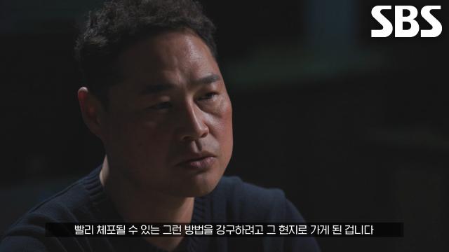 국내 최대 규모 코카인 밀반입한 ‘퍼시픽 카르텔’ 검거 위해 필리핀 수사국과 공조 시작!