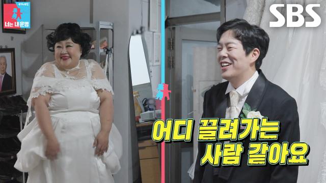 “어깨가 안 펴져” 홍윤화, 팔이 펴지지 않는 드레스에 강제 라운드 숄더행↘