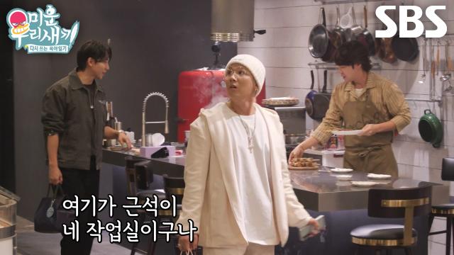 “이거 뭐야? 무서워...” 이승기×이홍기, 장근석 작업실에서 발견한 사진에 찐친 리액션↗ 썸네일