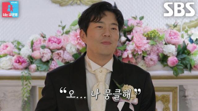 김민기, 홍윤화 모습 보며 느껴지는 여러 가지 감정에 쏟아진 눈물