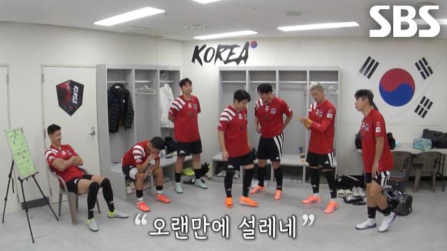 [선공개] 대망의 레전드 한일전 경기 임박!