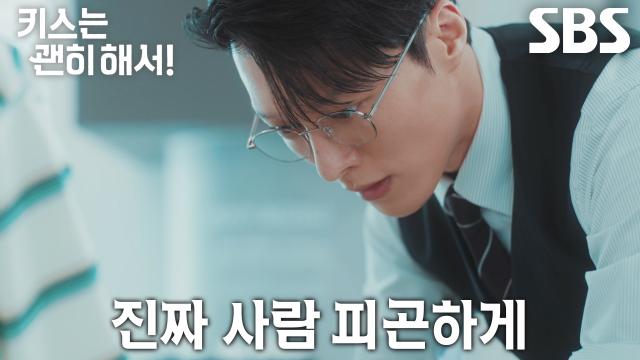 “왜 이렇게 사람 신경 쓰이게 합니까?” 장기용, 뜨거운 물에 데인 안은진 챙겨주며 속상↘