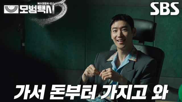 “뻥이야~” 이제훈, 헬스장 사장실 뺏고 여유 만만하게 문수영 농락!