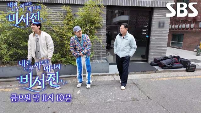 [12월 12일 예고] 이서진×김광규, ‘my 스타’ 김원훈 위해 카메오 수발★ (ft. 중고거래)