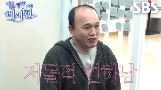 김광규, 이미숙의 ‘이상형 질문’에 모범 답안 제출♥ (ft. 겨울 나그네)