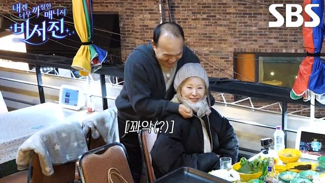 ‘이 옷을 입으실래요?’ 김광규, 이미숙 위해 따뜻한 겉옷 수발♨