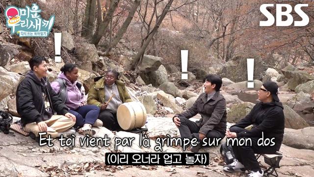 김승수×이상민×김종민, 프랑스인이 부른 매력적인 불어 판소리에 감탄!