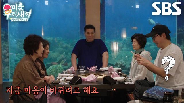 탁재훈, 서장훈 쪽으로 마음 기우는 어머니들에 긴장♨ 썸네일