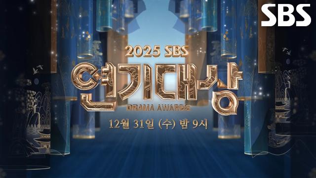 [1차 티저] 시청률×화제성×OTT 독보적인 올킬 ‘질주’! SBS 드라마의 마지막 레이스!