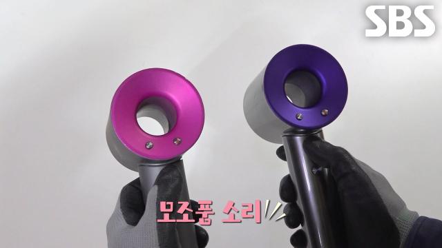드라이어 수리 달인이 소개하는 ‘진품×모조품’의 차이점★