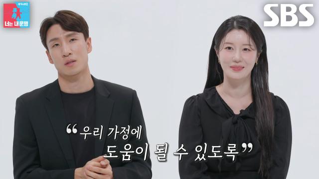 조성환, 축구 교실 비용 ‘전액 지원’ 해준 아내에게 보답하기 위해 노력♥