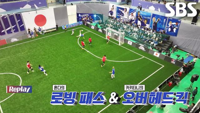 카키타니 요이치로, 오버헤드킥 보여준 위협적인 슈퍼 플레이★ 썸네일