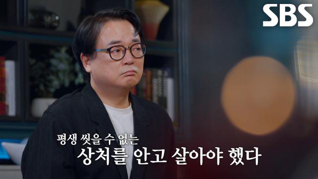 유족 대책위원회×한국도로공사 간 법정 공방 끝에 내린 법원의 최종 판결! 썸네일