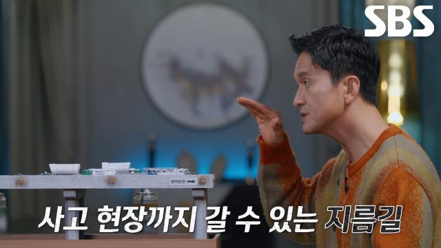 구조대의 출동 늦추게 만든 갓길 점령한 일반 차량들 썸네일