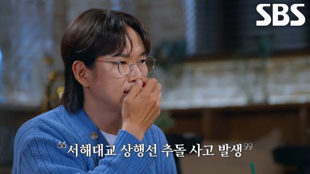 대한민국 역사상 최악의 교통사고! 안개로 인해 발생한 '서해대교 29중 연쇄 추돌' 썸네일