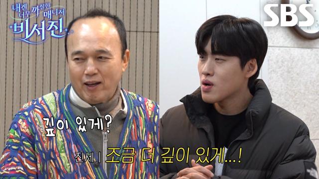 김광규, 김원훈×조진세×엄지윤 앞에서 선보이는 경력 26년 차 배우의 내면 연기★ 썸네일