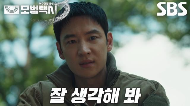 “진심으로 기억해 주는 단 한 명이라도 있는지” 이제훈, 음문석에게 건네는 마지막 질문 썸네일