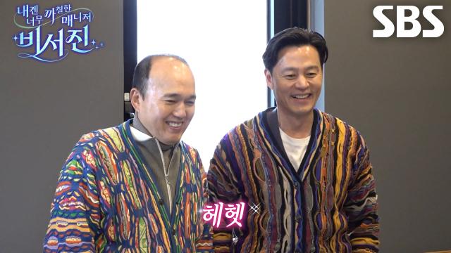 “원훈아 이거 빨리 사진 찍어!” 이서진×김광규, 김원훈보다 진심인 중고거래 현장! 썸네일