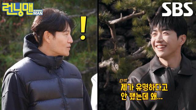 “스트레스 받는다...” 김종국, '따박이' 강훈 말대답에 분노 폭발♨ (ft. 2행시) 썸네일